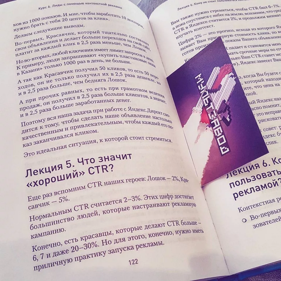 Современные книги в Шилке пишут для детей