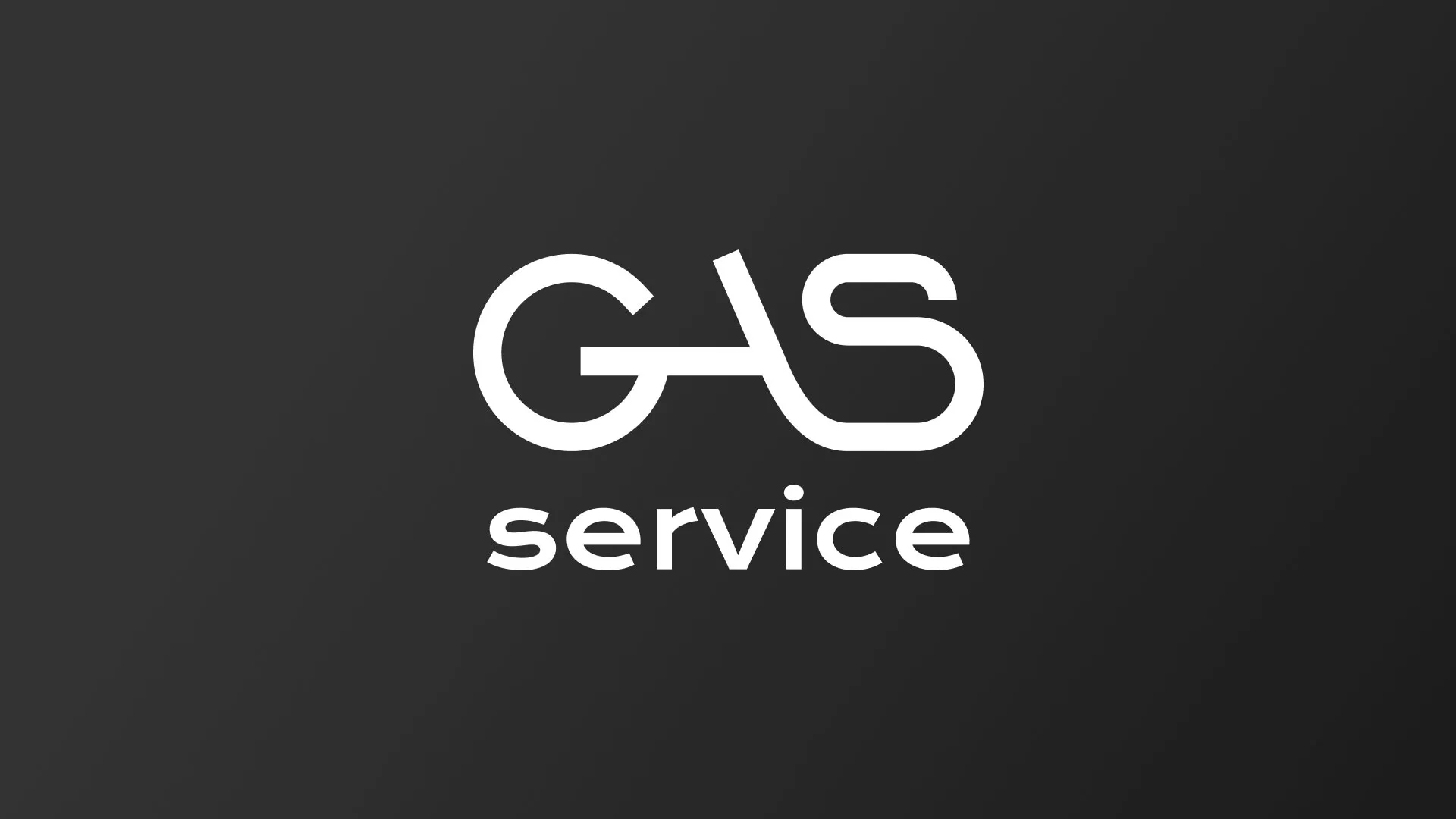 Разработка логотипа компании «Сервис газ» в Шилке