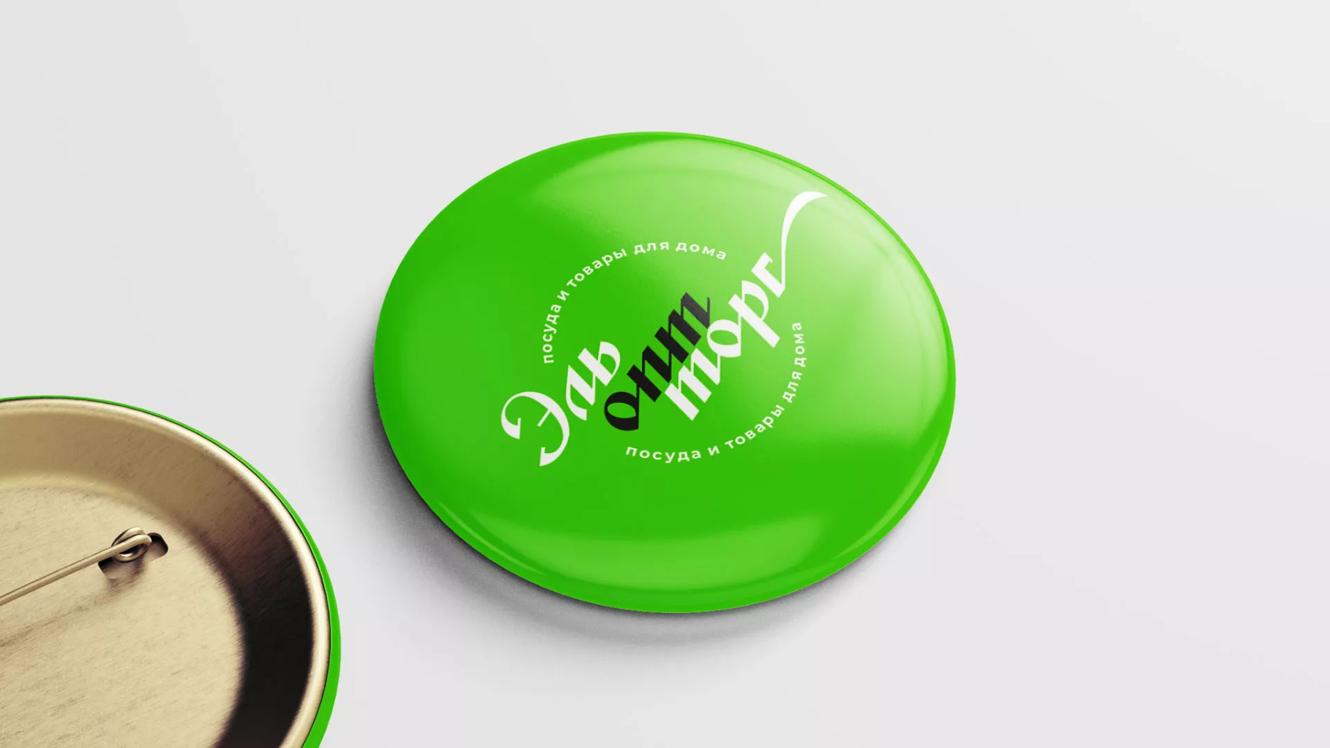 Разработка логотипа компании «ЭльОптТорг» в Шилке