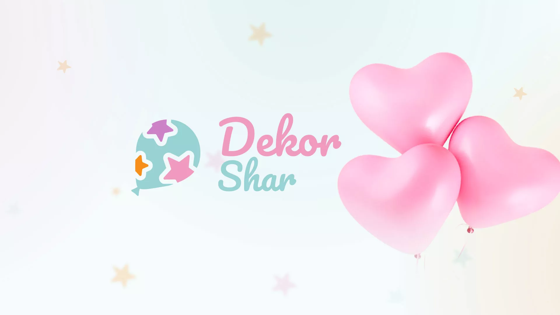 Разработка сайта в Шилке для компании «ДекорШар»