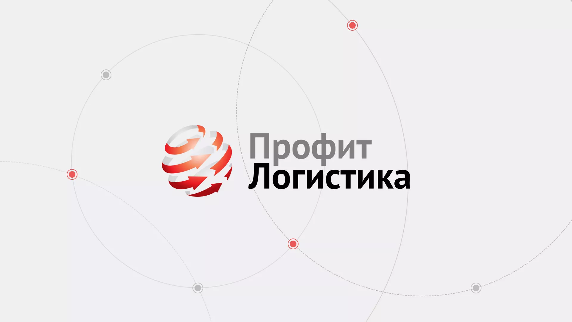 Разработка сайта экспедиционной компании в Шилке