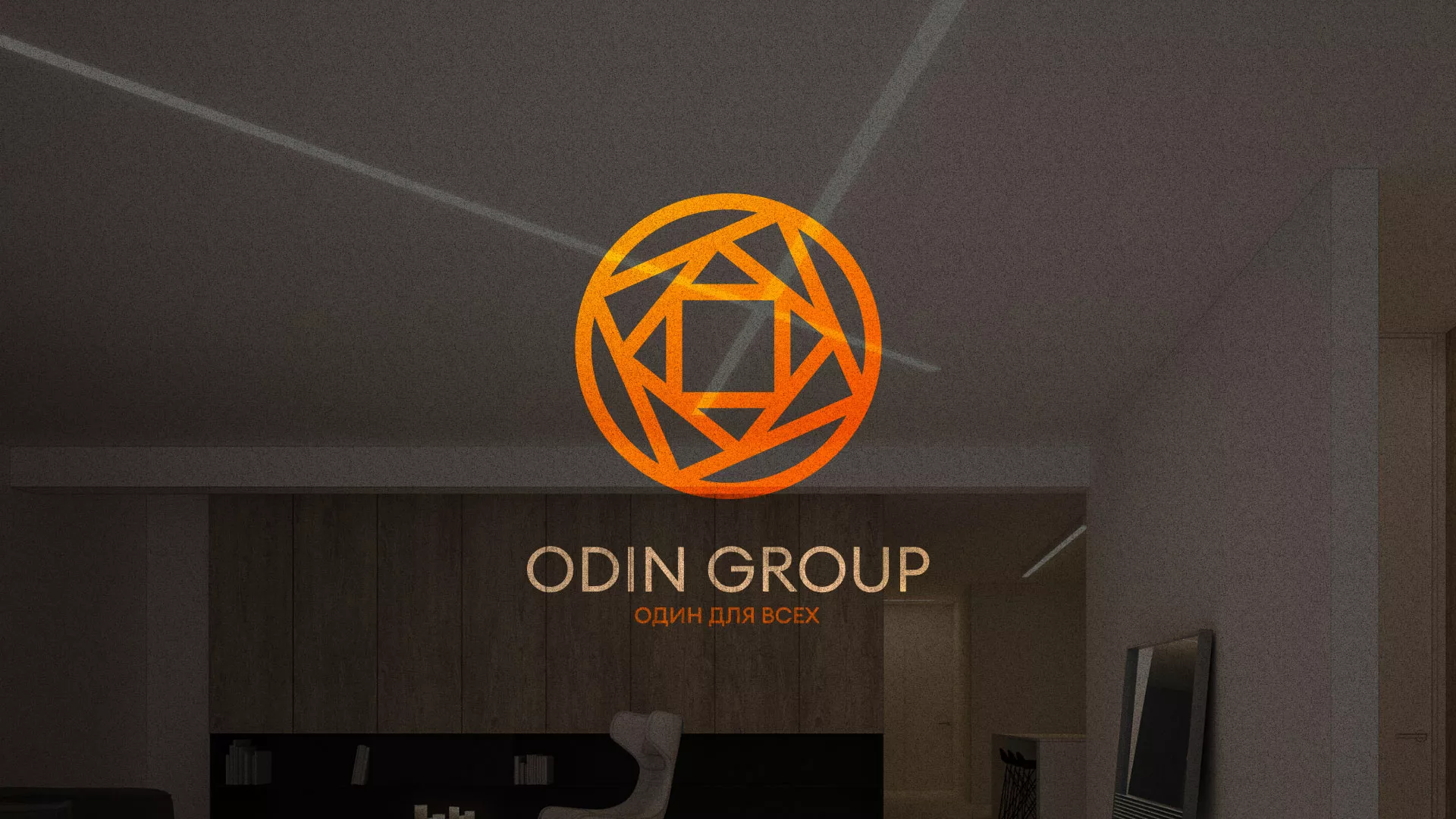 Разработка сайта в Шилке для компании «ODIN GROUP» по установке натяжных потолков
