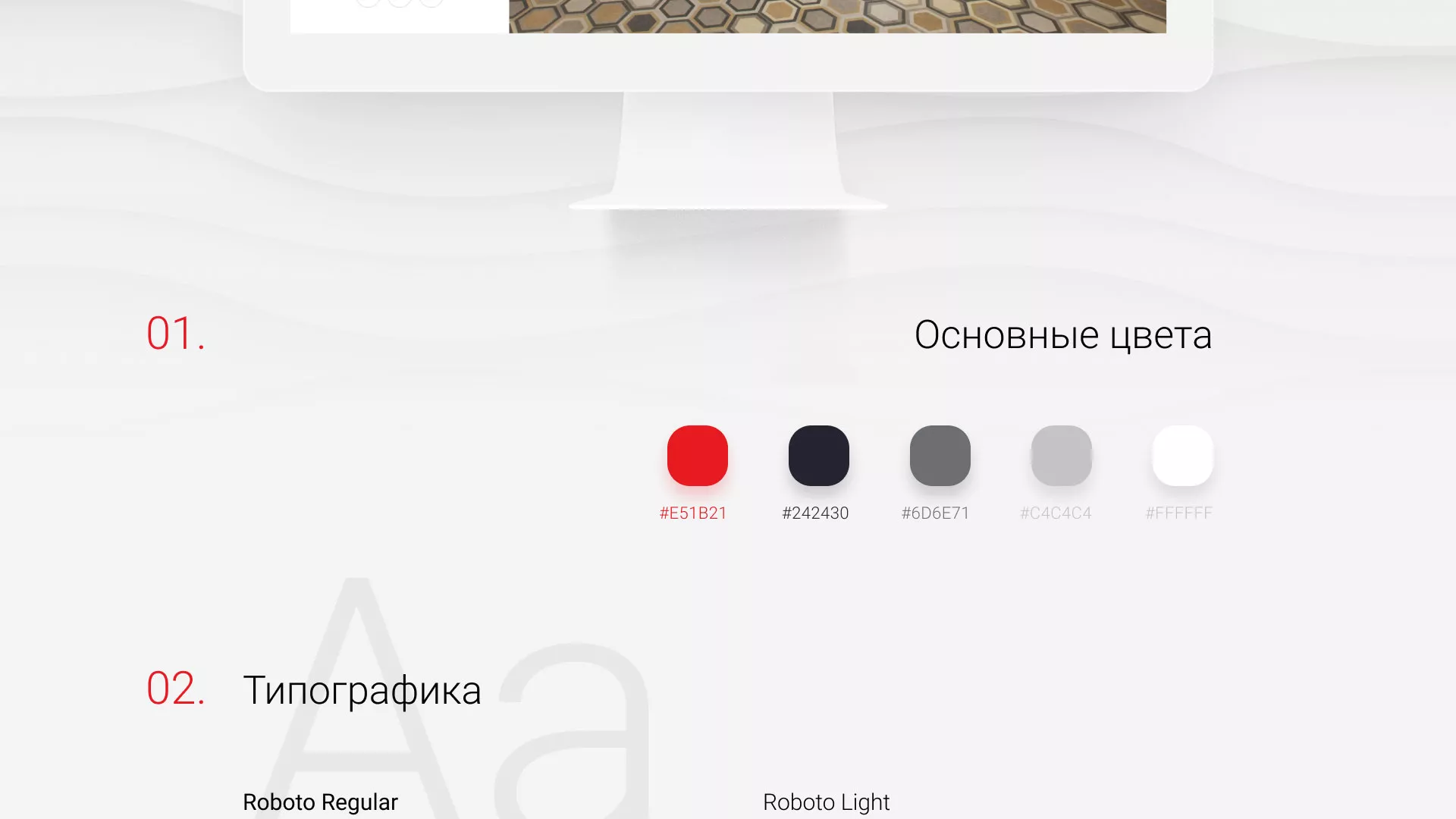 Разработка сервиса онлайн-записи для сети салонов красоты «ДЮНА» в Шилке