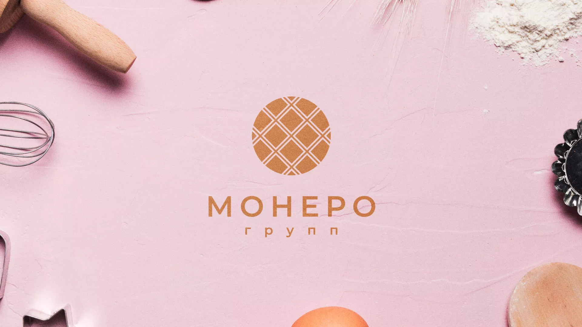 Разработка логотипа компании «Монеро групп» в Шилке