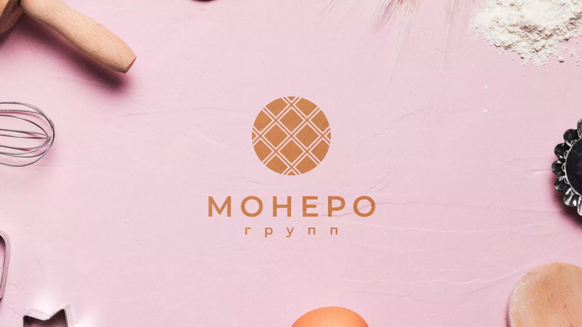 Разработка логотипа компании «Монеро групп» в Шилке