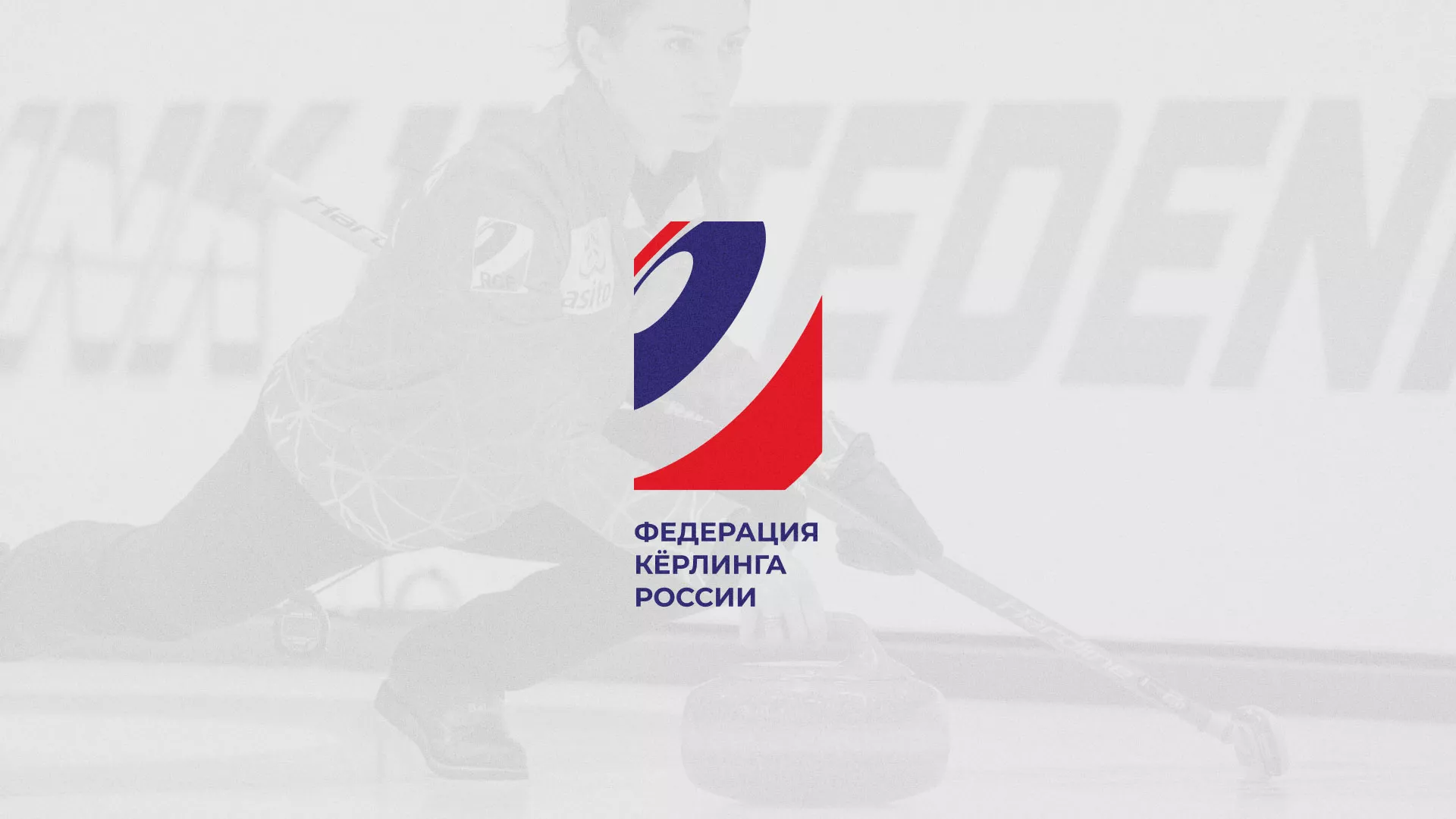 История о том, как мы делали в Шилке модуль онлайн-записи для ФКР