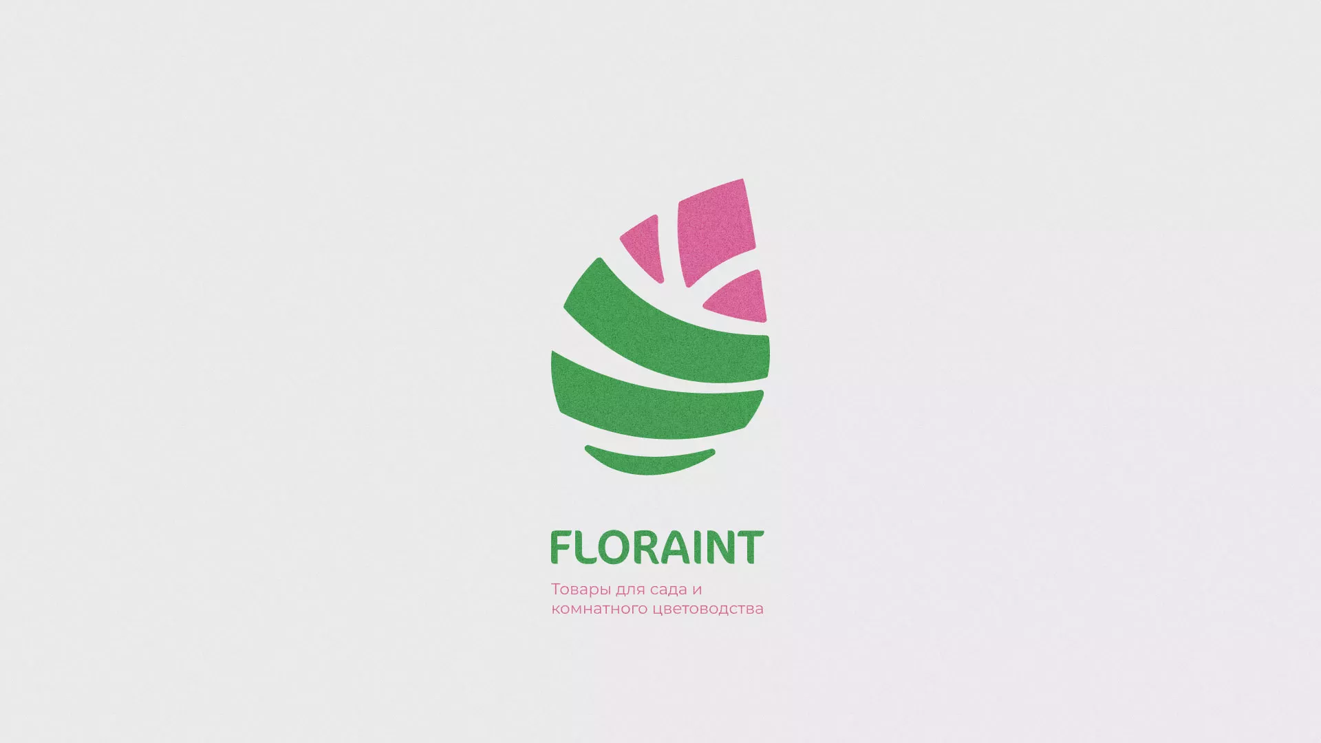 Разработка оформления профиля Instagram для магазина «Floraint» в Шилке