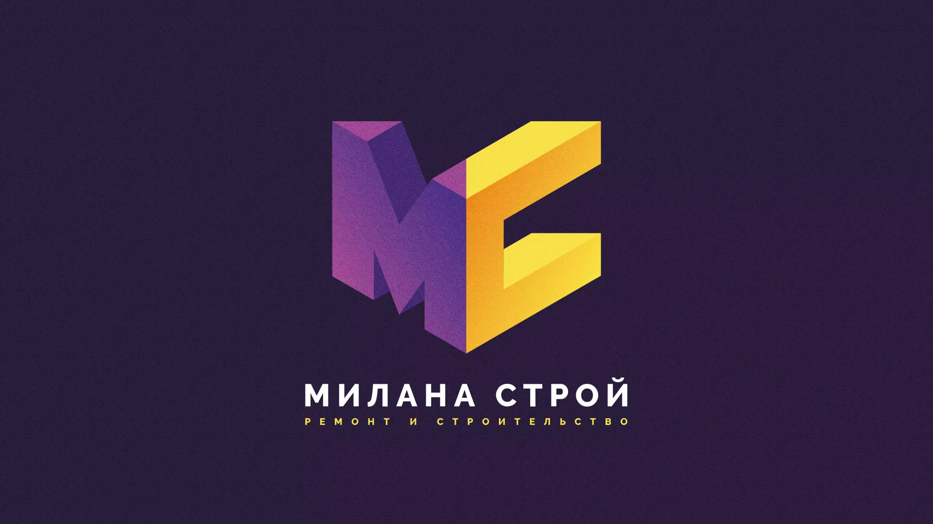 Разработка сайта строительной компании «Милана-Строй» в Шилке