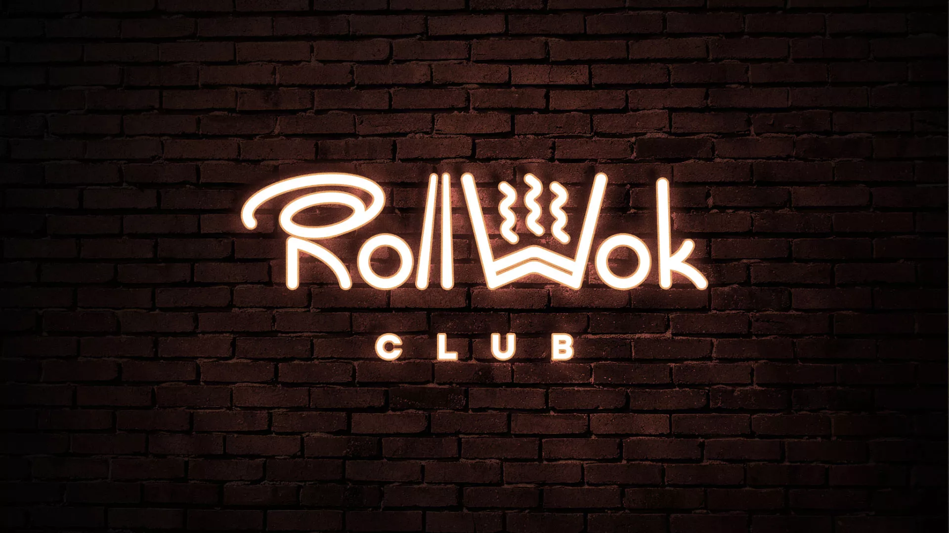 Разработка логотипа и фирменного стиля суши-бара «Roll Wok Club» в Шилке
