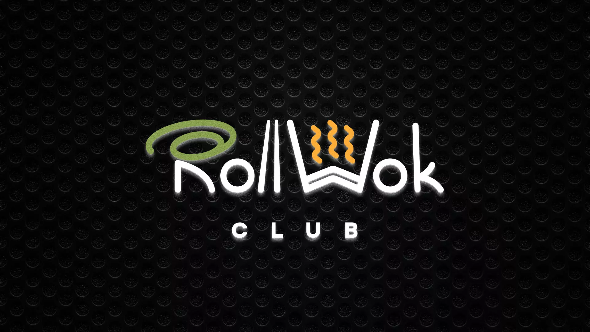 Брендирование торговых точек суши-бара «Roll Wok Club» в Шилке Брендирование торговых точек суши-бара «Roll Wok Club» в Шилке